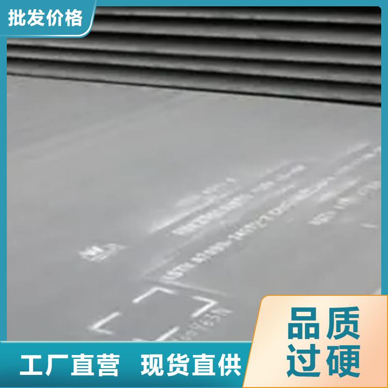 船板合金板常年出售