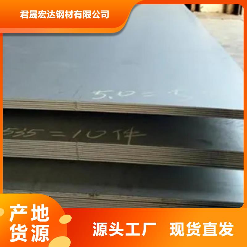 船板合金板常年出售