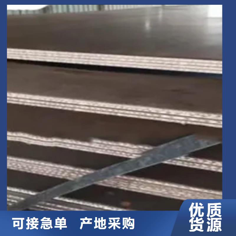 锰钢板-桥梁耐候板品质保证实力见证