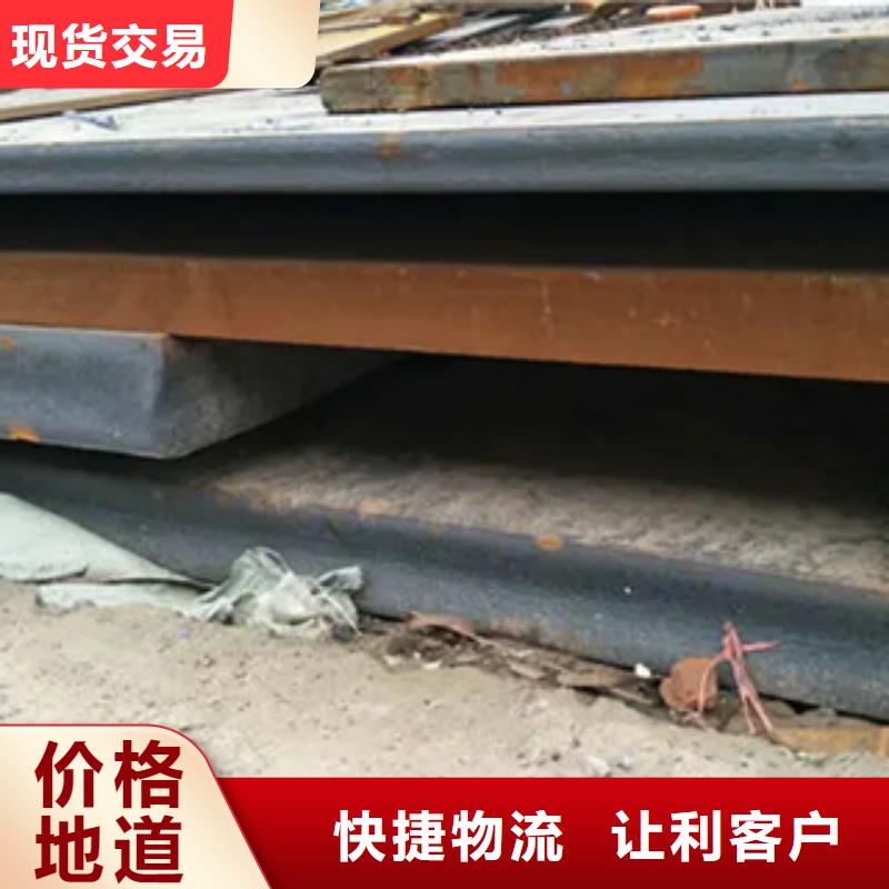 锰钢板-桥梁耐候板品质保证实力见证