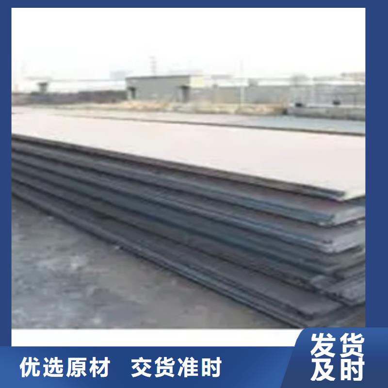 锰钢板-桥梁耐候板品质保证实力见证