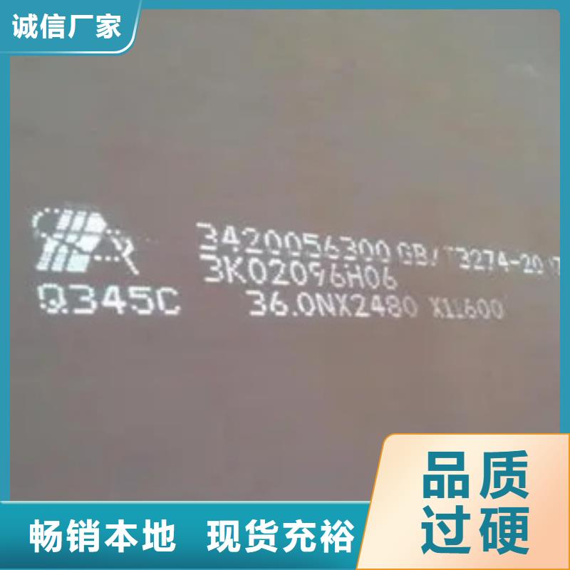 锰钢板-桥梁耐候板品质保证实力见证