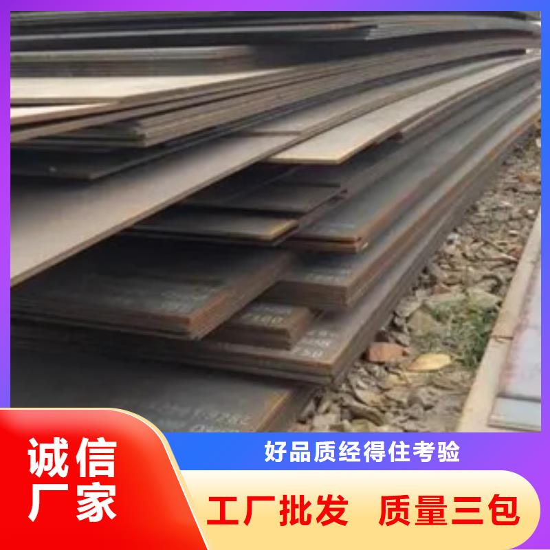 锰钢板-桥梁耐候板品质保证实力见证