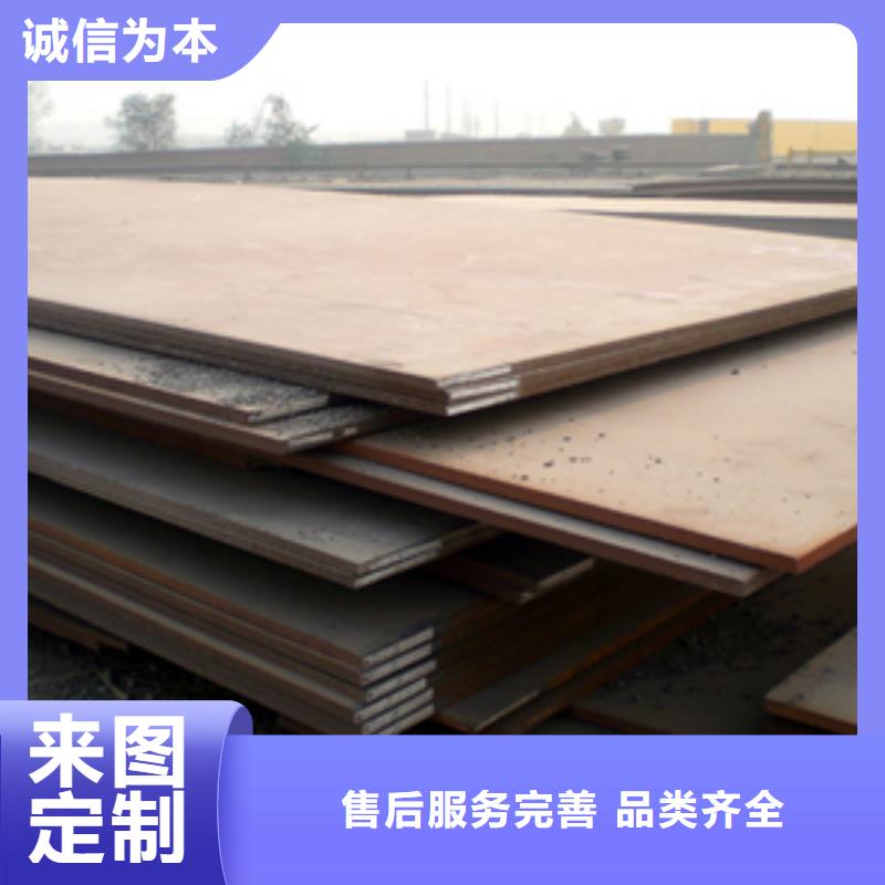 合金板产品实拍