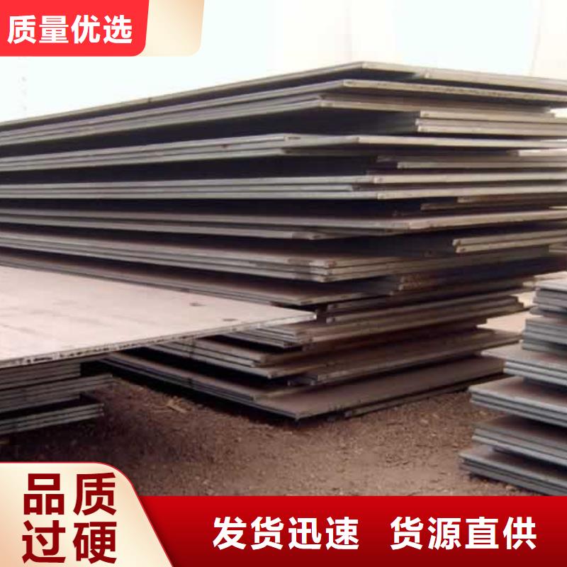 合金板产品实拍