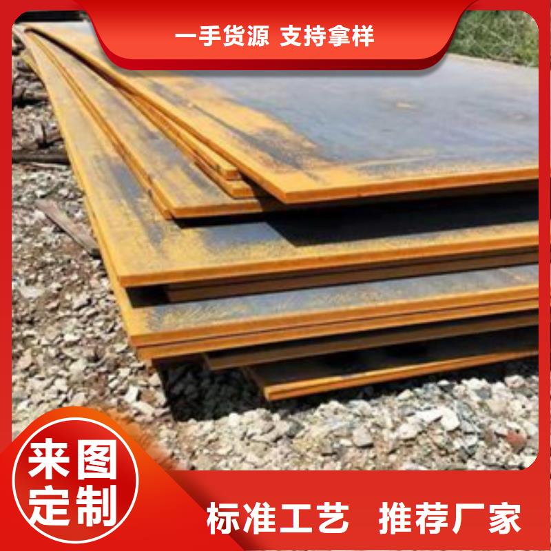 合金板产品实拍
