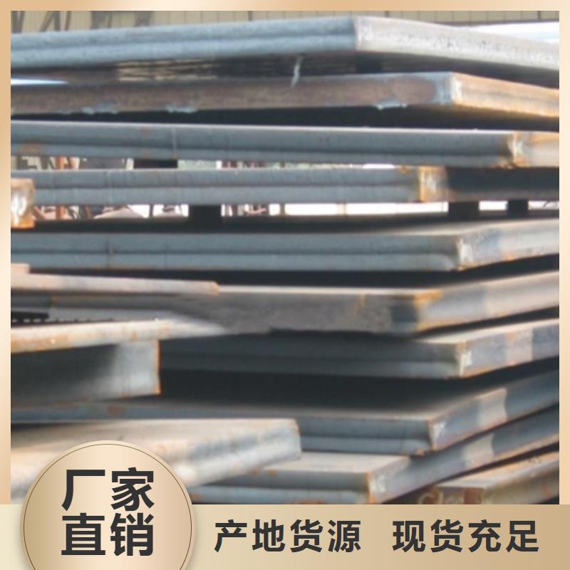 【管线钢板_桥梁耐候板24小时下单发货】