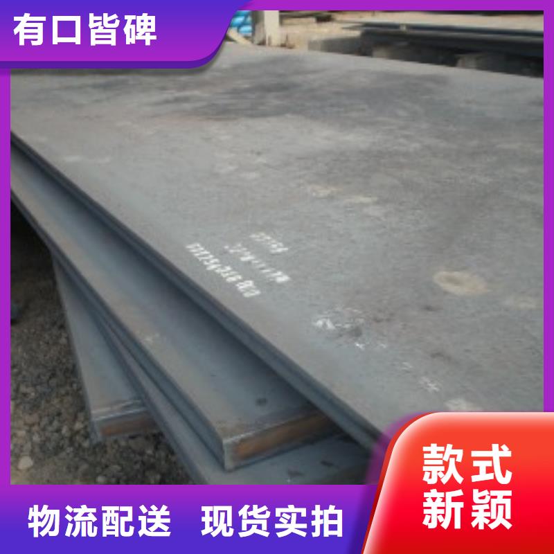 【管线钢板_桥梁耐候板24小时下单发货】