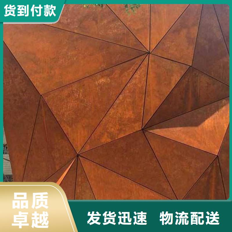 耐候板实力公司