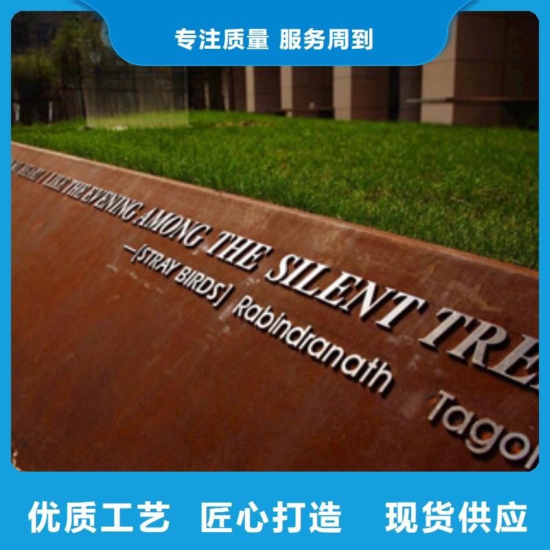 耐候板实力公司