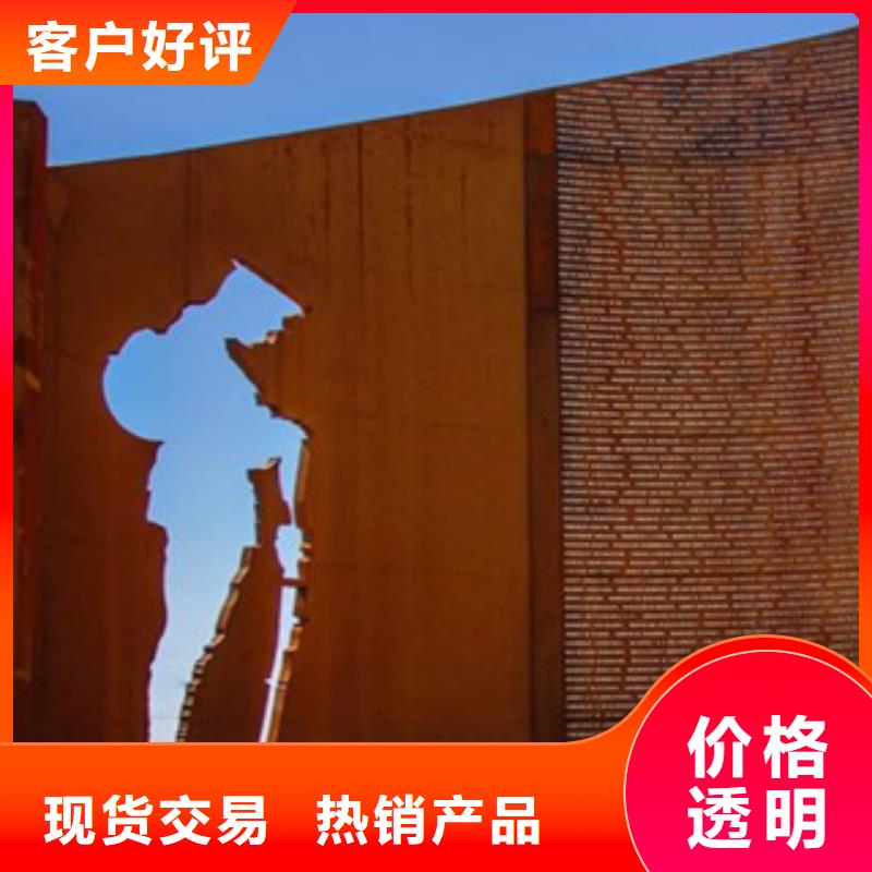 耐候板实力公司