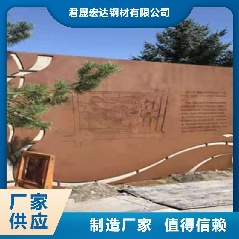 耐候板实力公司