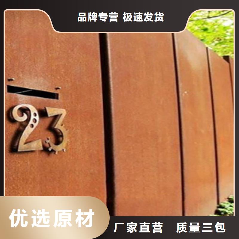 耐候板实力公司