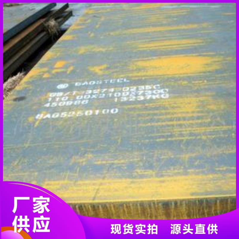 船板耐候板打造好品质