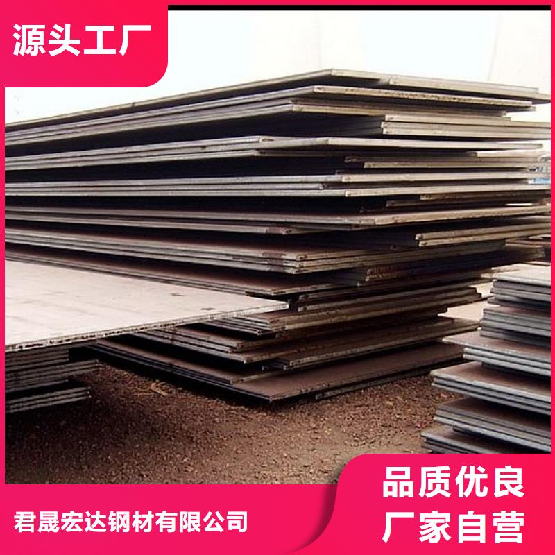 船板耐候板好品质用的放心