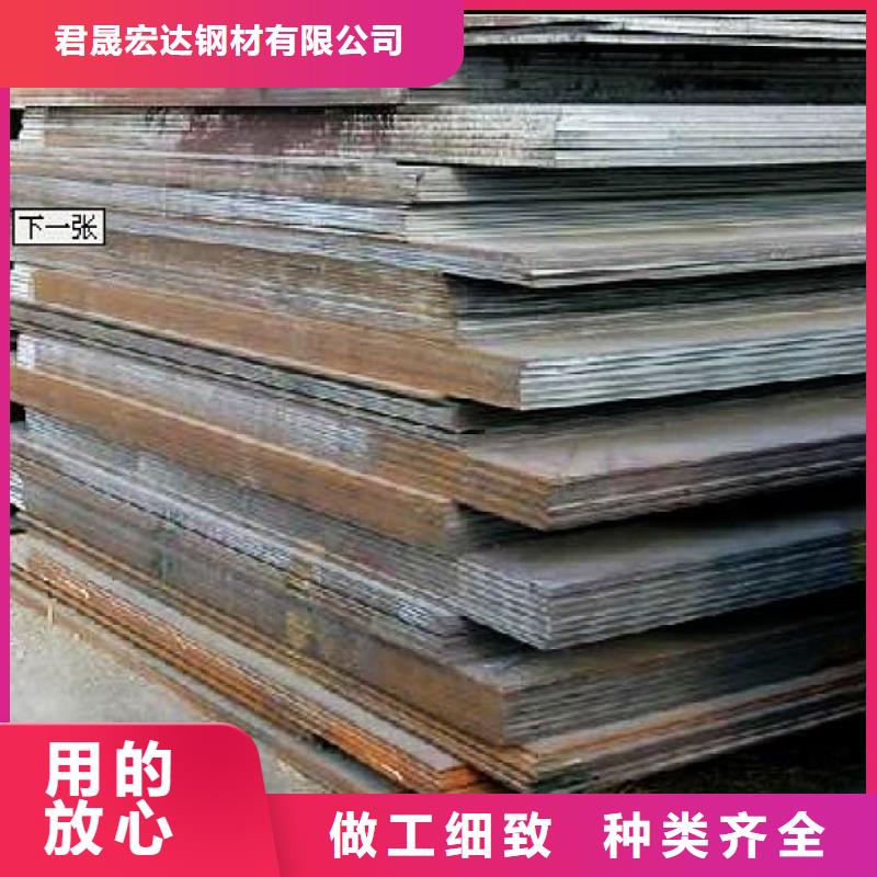 船板耐候板好品质用的放心