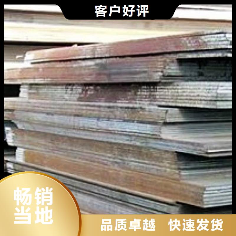 船板耐候板好品质用的放心
