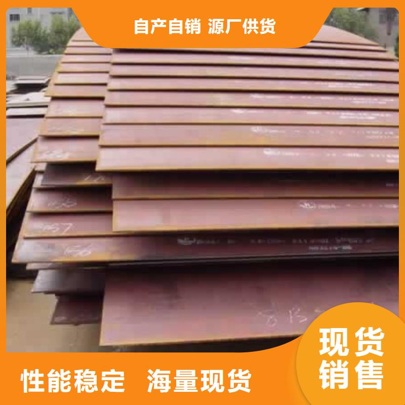 船板耐候板好品质用的放心
