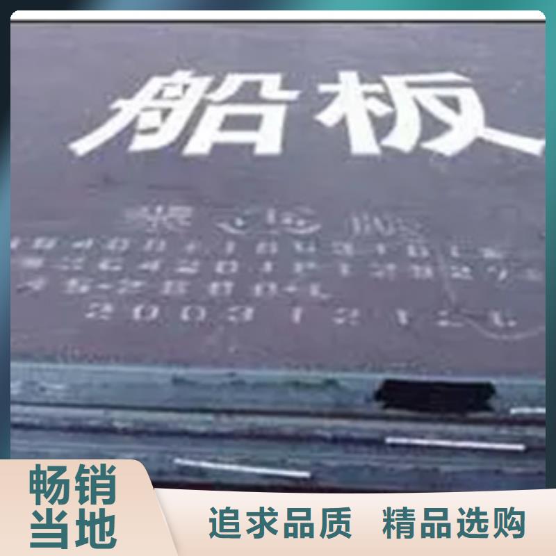 船板耐候板打造好品质