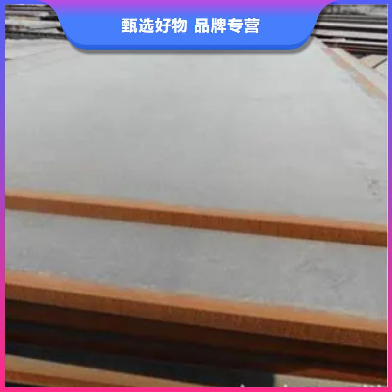 船板耐候板打造好品质