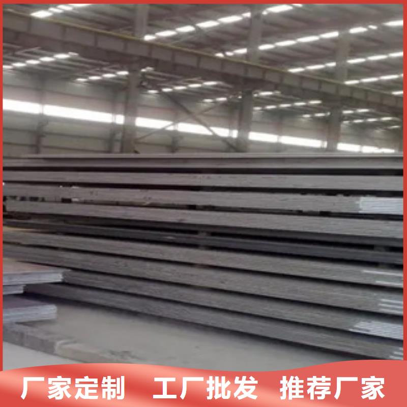 船板耐候板打造好品质