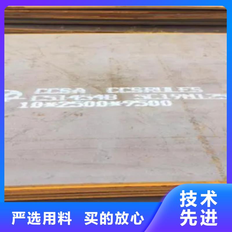 船板耐候板打造好品质