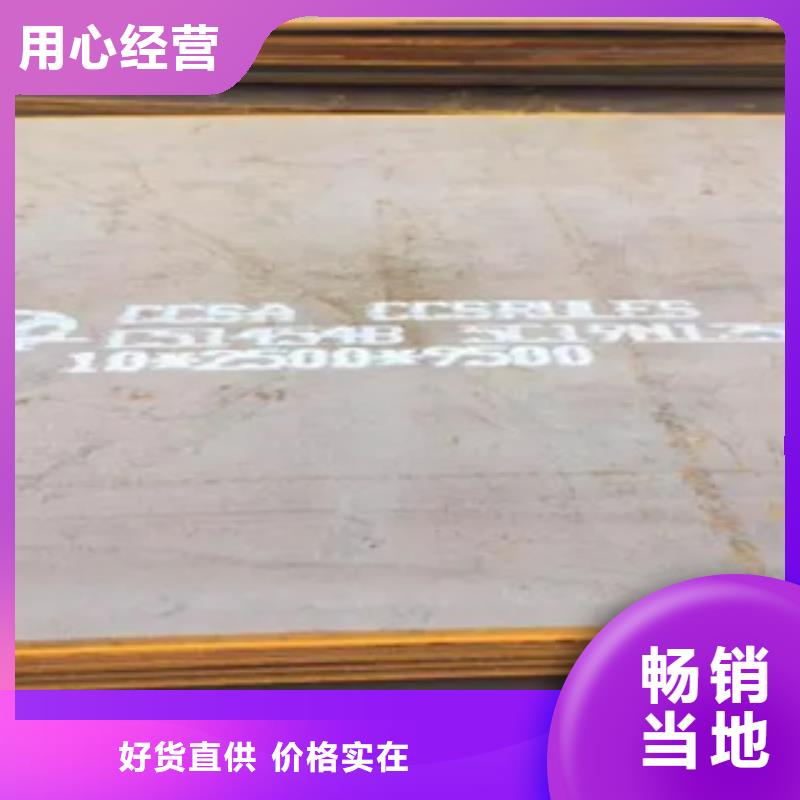船板耐候板好品质用的放心