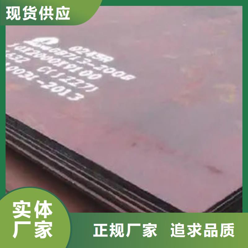 船板耐候板打造好品质