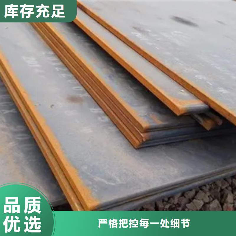 船板耐候板好品质用的放心