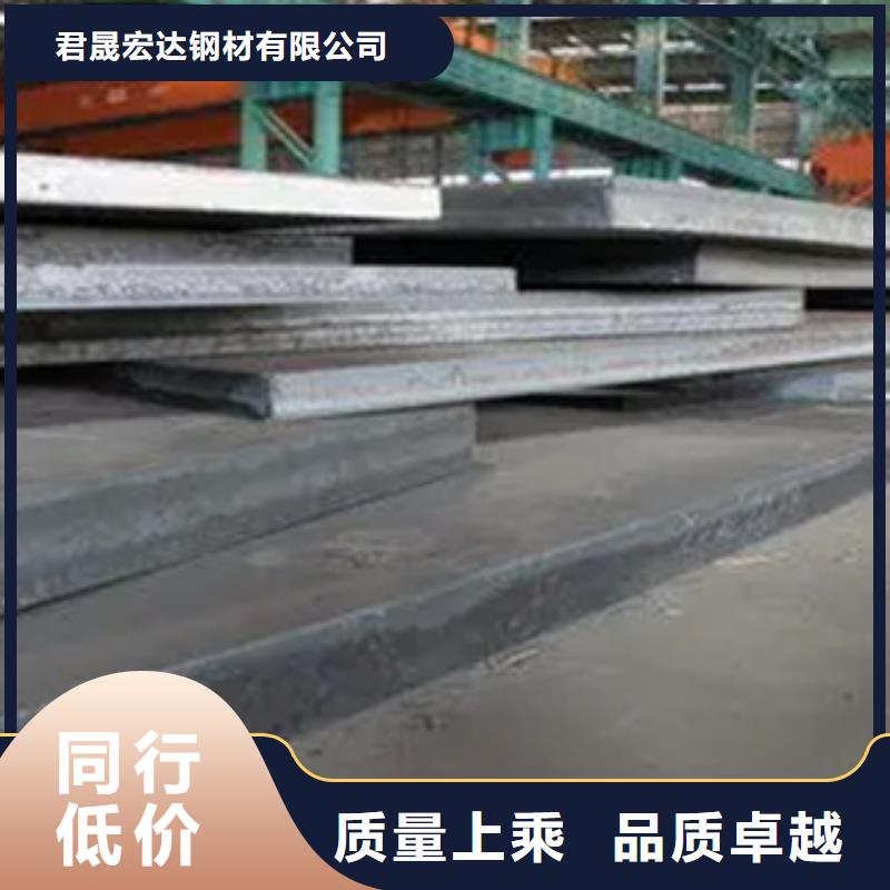 船板耐候板好品质用的放心