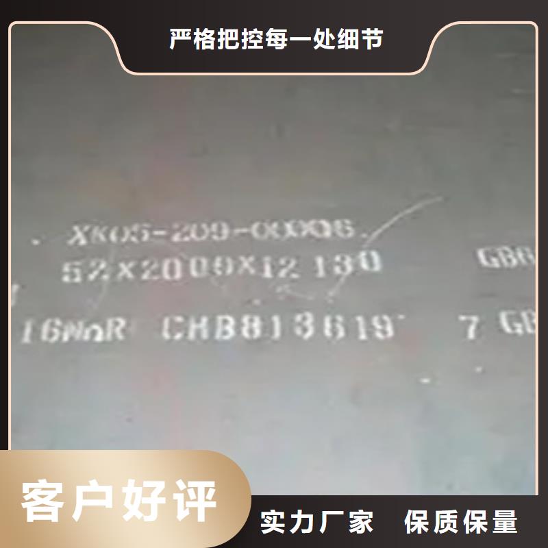 船板耐候板打造好品质