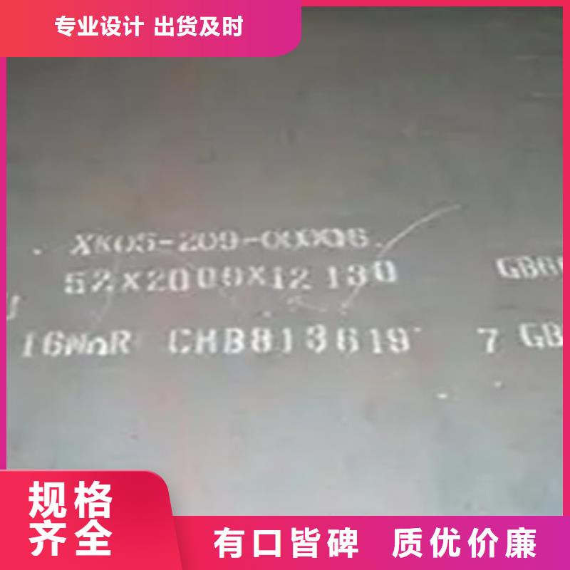 船板耐候板好品质用的放心