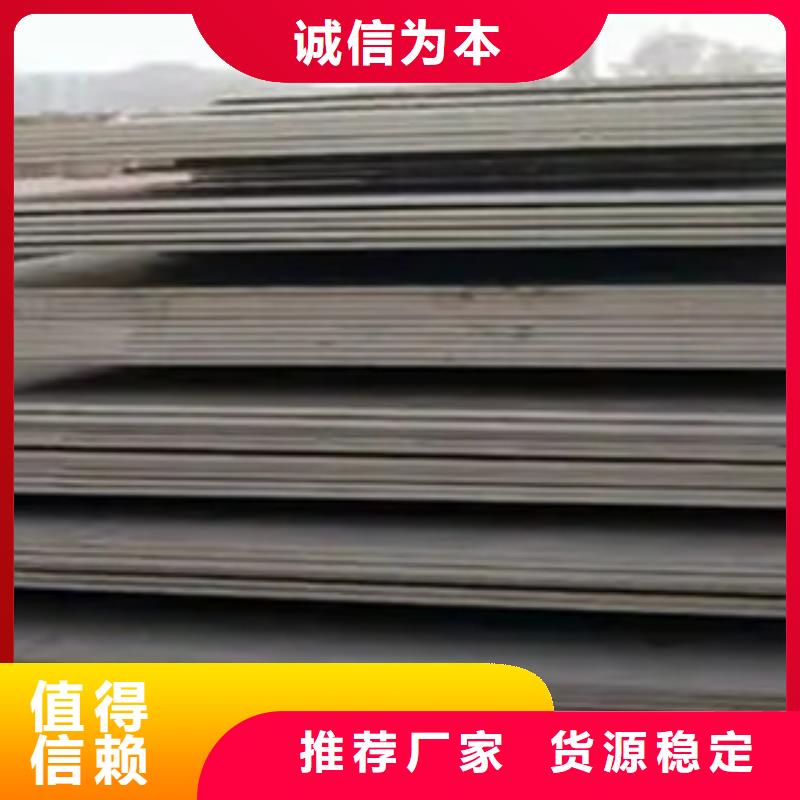 船板耐候板打造好品质