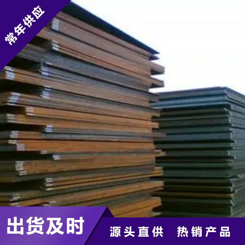 船板耐候板打造好品质