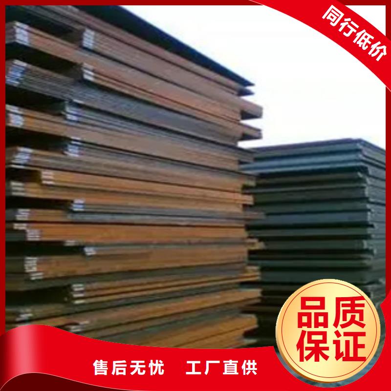 船板耐候板好品质用的放心