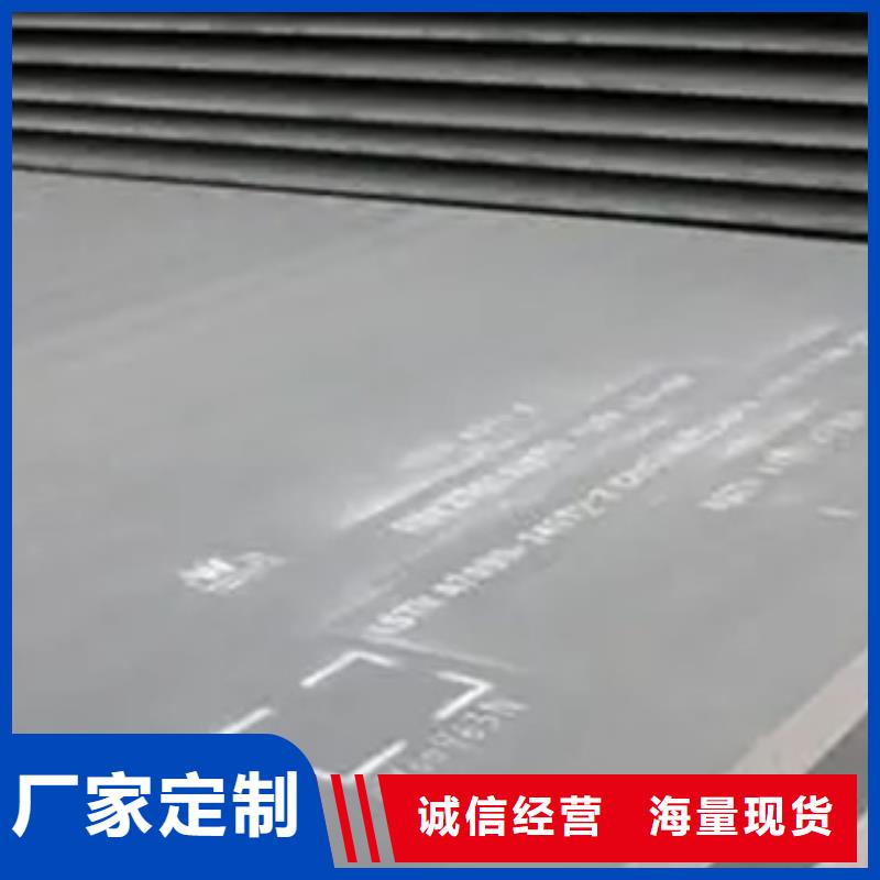 船板耐候板打造好品质