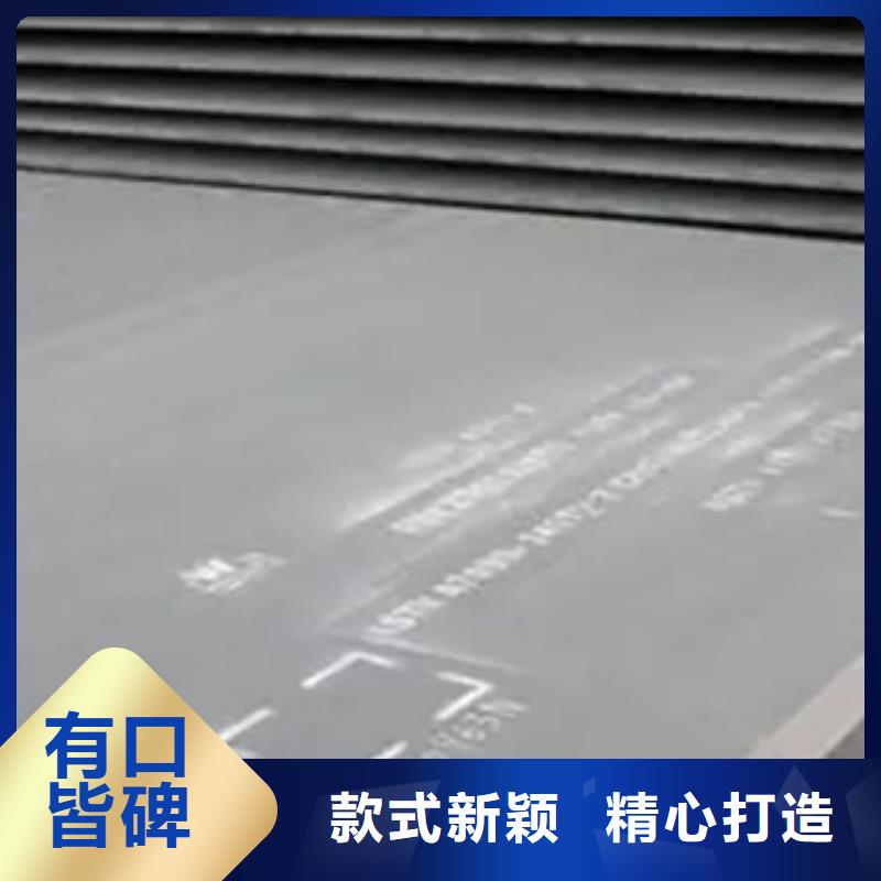 船板耐候板好品质用的放心