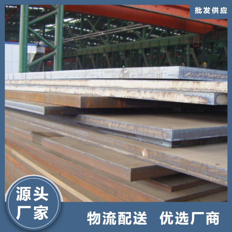 合金板耐候板实力工厂