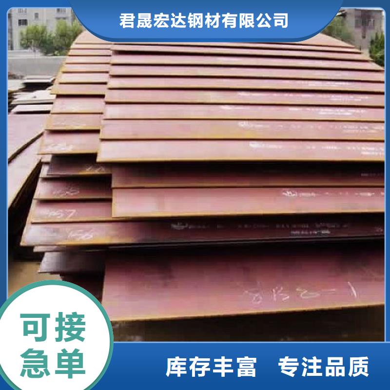合金板耐候板实力工厂