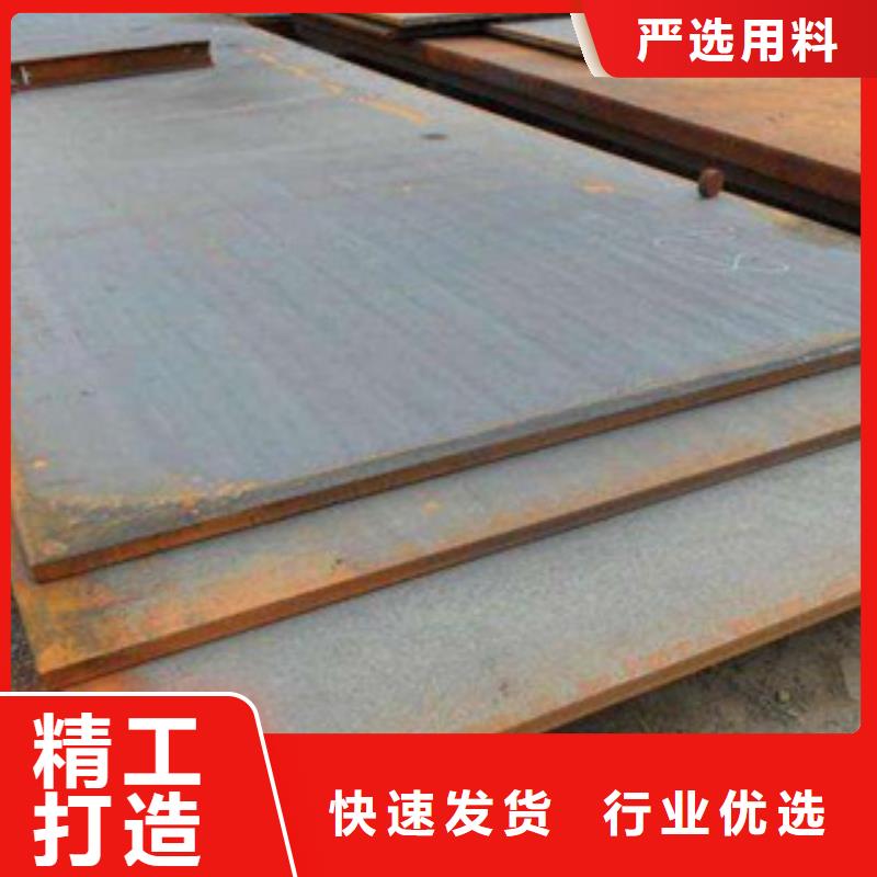 高建钢板船板每个细节都严格把关