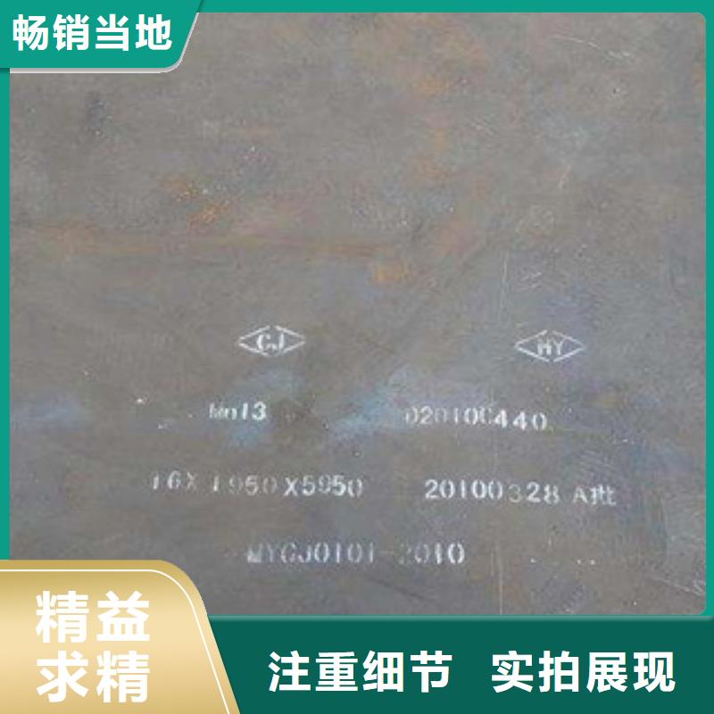 高建钢板船板每个细节都严格把关