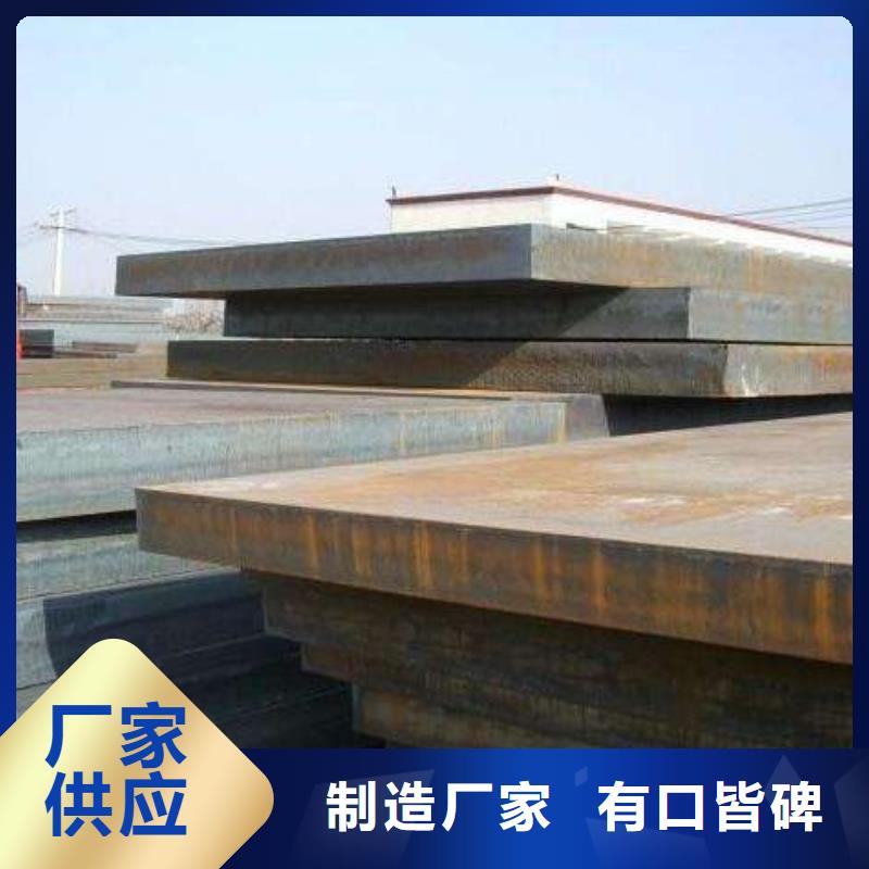 容器钢板锅炉容器板采购