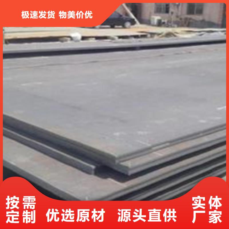 容器钢板锅炉容器板采购