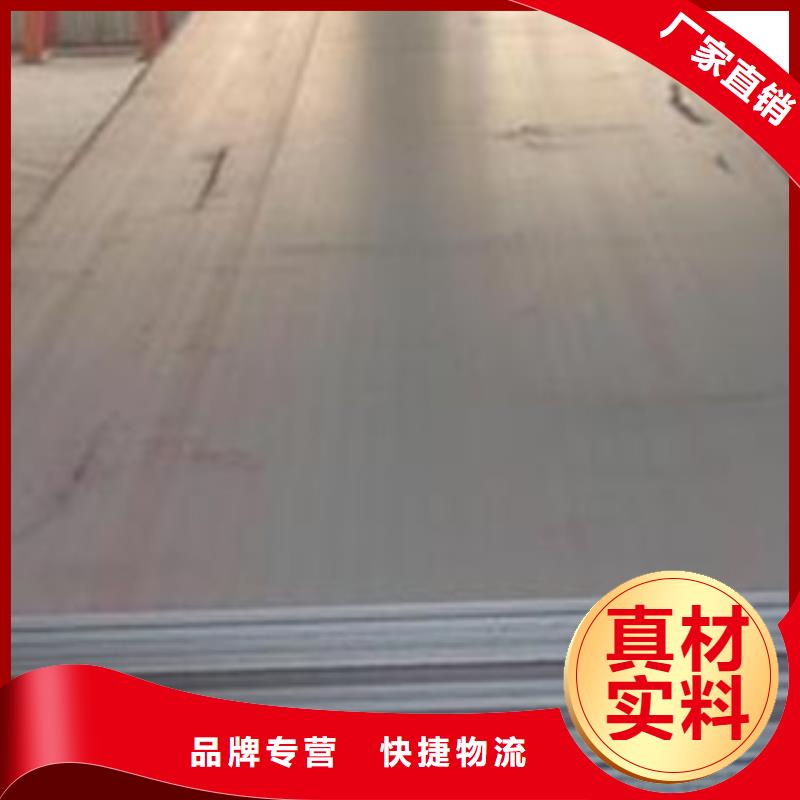容器钢板锅炉容器板采购