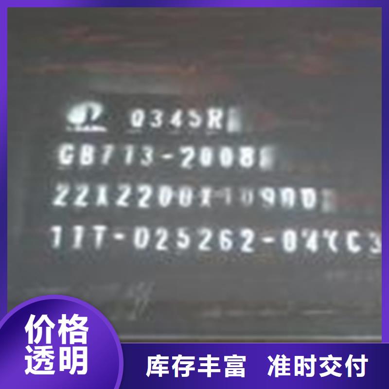 容器钢板锅炉容器板采购