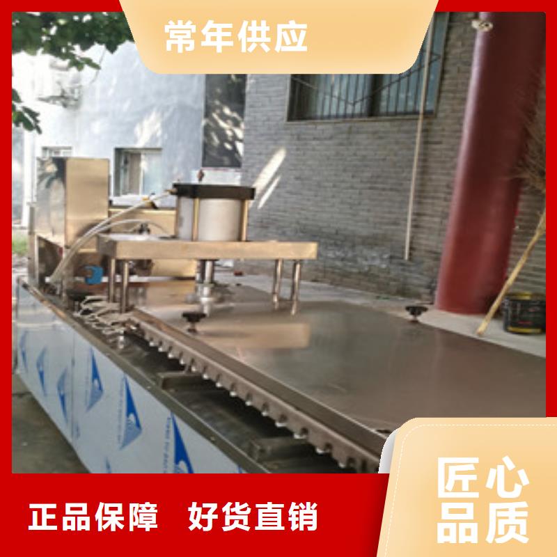 烙馍机水烙馍机一手货源源头厂家