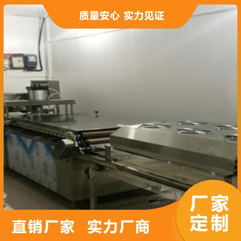 烙馍机水烙馍机一手货源源头厂家