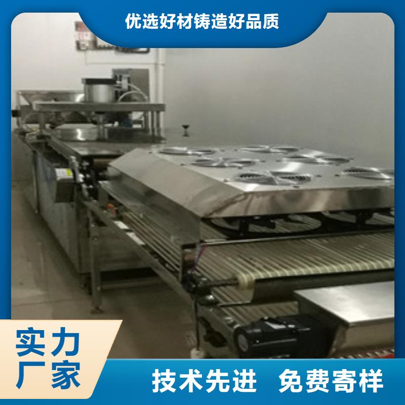 全自动烙馍机多少钱