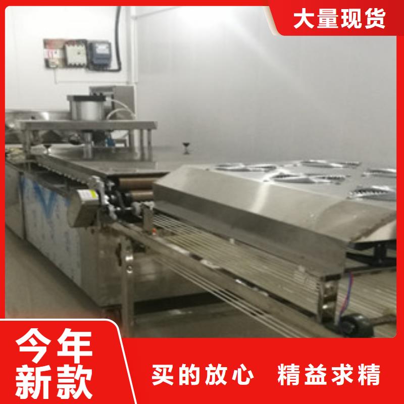 烙馍机水烙馍机一手货源源头厂家