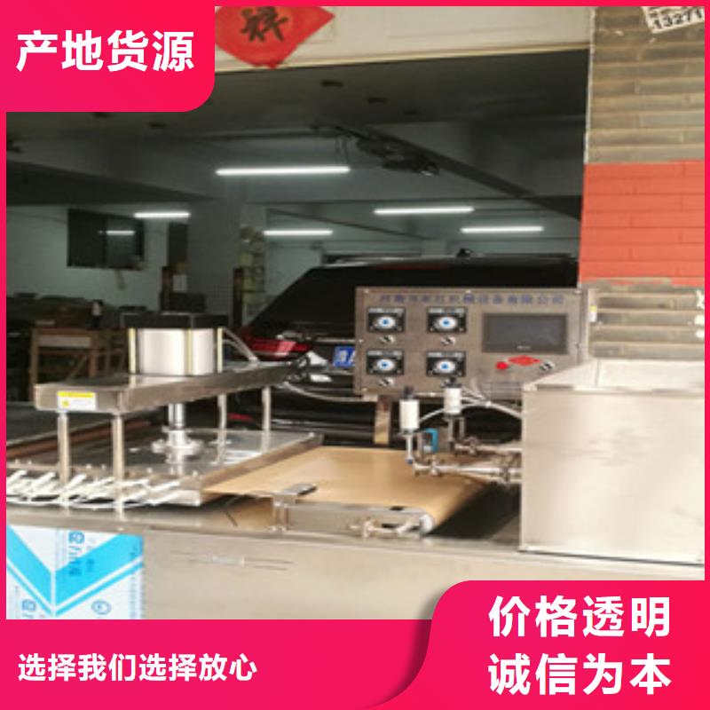 单饼机水烙馍机支持加工定制